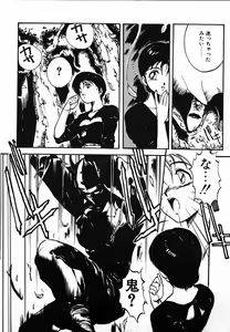 Page 10 of Shikou Sakugo - preview thumbnail