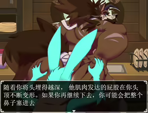Page 120 of Small On Top ver.0.32 Plus - preview thumbnail