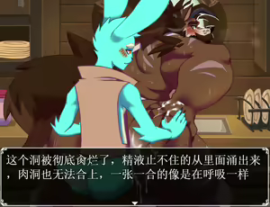 Page 161 of Small On Top ver.0.32 Plus - preview thumbnail