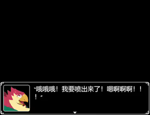 Page 28 of Small On Top ver.0.32 Plus - preview thumbnail