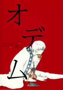 Odem — hentai manga cover on Fhentai
