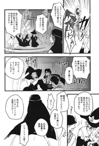 Page 3 of Odem - preview thumbnail