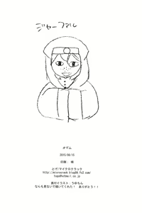 Page 33 of Odem - preview thumbnail