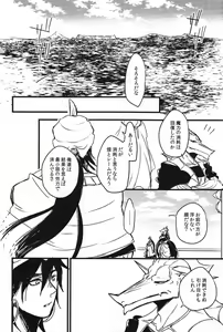 Page 5 of Odem - preview thumbnail