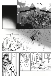 Page 9 of Odem - preview thumbnail