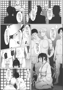 Page 7 of Haramase no Shima 3 ~Kodane o Shikomare Modaeru Otome~ - preview thumbnail