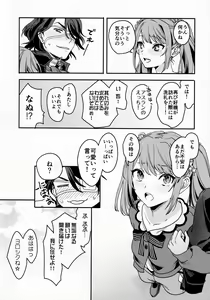 Page 30 of FACE IN THE MY SELF - preview thumbnail