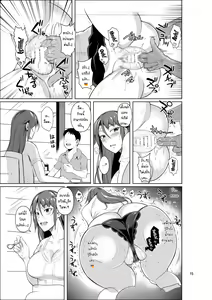 Page 16 of Ana Zuma 3 Motoyan Osanazuma ga Ochita Wake II | Wife's Holes 3: The Fall of a Young Ex-Yankee Wife II - preview thumbnail