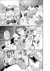 Page 28 of Ana Zuma 3 Motoyan Osanazuma ga Ochita Wake II | Wife's Holes 3: The Fall of a Young Ex-Yankee Wife II - preview thumbnail