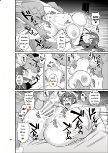 Page 41 of Ana Zuma 3 Motoyan Osanazuma ga Ochita Wake II | Wife's Holes 3: The Fall of a Young Ex-Yankee Wife II - preview thumbnail