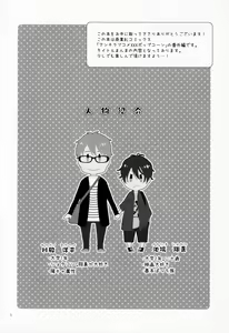 Page 3 of Kareshi no Kane de Eiga Mita-sa ni Niihai wa Ite Ecchina Koto Shi Chau Hon - preview thumbnail