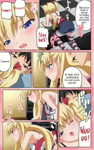 Page 51 of Oni Chichi 1 #1 Konamaiki na Hot Pants Complete Ban  | Demon Father 1#1 Cheeky Girl with Hot Pants Complete - preview thumbnail