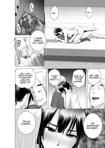 Page 143 of Closet - preview thumbnail