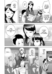 Page 194 of Closet - preview thumbnail