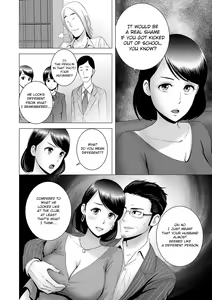 Page 198 of Closet - preview thumbnail