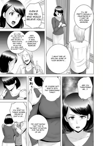 Page 201 of Closet - preview thumbnail