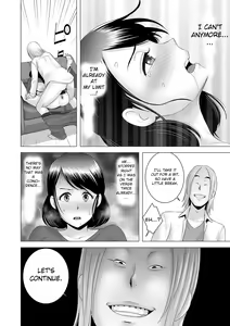 Page 220 of Closet - preview thumbnail