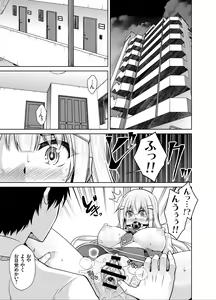 Page 2 of Natsuyasumi Kankin Seikatsu ~PTA Kaichou no Musume o Mesu Dorei ni Otosu Nishuukan~ - preview thumbnail