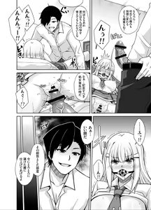Page 5 of Natsuyasumi Kankin Seikatsu ~PTA Kaichou no Musume o Mesu Dorei ni Otosu Nishuukan~ - preview thumbnail