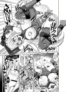 Page 10 of Natsuyasumi Kankin Seikatsu ~PTA Kaichou no Musume o Mesu Dorei ni Otosu Nishuukan~ - preview thumbnail