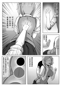 Page 2 of 小芙，我要進來啦！ I'm Coming In! - preview thumbnail