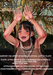 Page 37 of Kikonsha no Seikatsu wa Saikou Desu - preview thumbnail