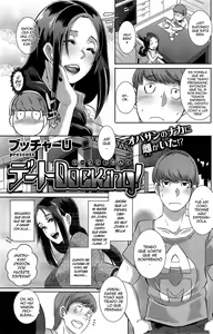 Page 3 of Date   Docking! - preview thumbnail