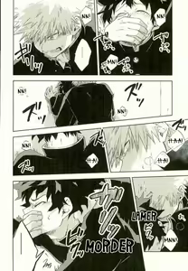 Page 12 of Hakoniwa no Rinjin - preview thumbnail