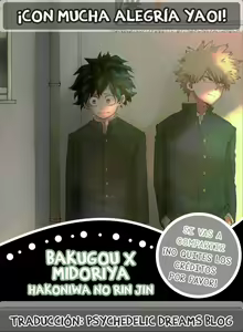 Page 17 of Hakoniwa no Rinjin - preview thumbnail
