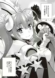 Page 115 of Ashita, Sekai ga Owaru Nara - preview thumbnail