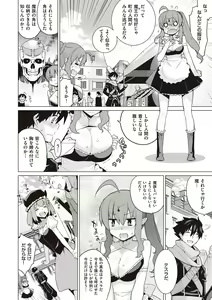 Page 118 of Ashita, Sekai ga Owaru Nara - preview thumbnail