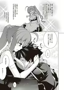 Page 121 of Ashita, Sekai ga Owaru Nara - preview thumbnail
