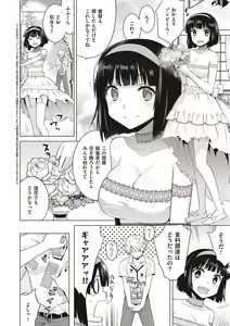 Page 178 of Ashita, Sekai ga Owaru Nara - preview thumbnail