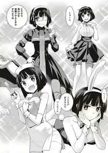 Page 184 of Ashita, Sekai ga Owaru Nara - preview thumbnail