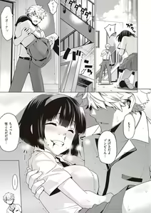 Page 189 of Ashita, Sekai ga Owaru Nara - preview thumbnail