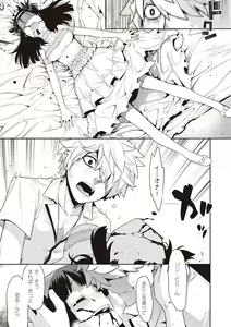 Page 217 of Ashita, Sekai ga Owaru Nara - preview thumbnail
