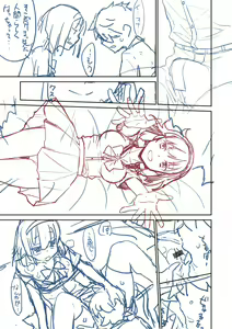 Page 265 of Ashita, Sekai ga Owaru Nara - preview thumbnail