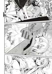 Page 60 of Ashita, Sekai ga Owaru Nara - preview thumbnail