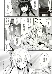 Page 68 of Ashita, Sekai ga Owaru Nara - preview thumbnail