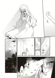 Page 76 of Ashita, Sekai ga Owaru Nara - preview thumbnail