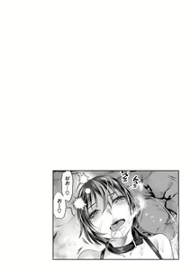 Page 140 of Kedamono Shunga ~Oni-barai Jiken Tan~ - preview thumbnail