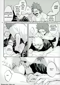 Page 5 of Kedamono yo Iradachi ni Tsume o Fukume - preview thumbnail