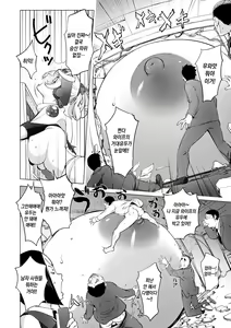 Page 156 of Suki o Misetara Hamerarete | 틈만 보이면 범해져버려 - preview thumbnail