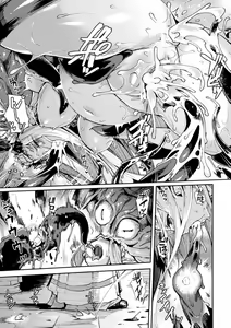 Page 178 of Kuroinu 2 -Inyoku ni Somaru Haitoku no Miyako, Futatabi- THE COMIC - preview thumbnail
