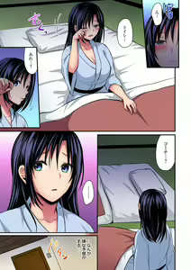 Page 164 of Rikujoubuin to Asedaku Ecchi ~ Coach! Shidou Shite Kudasai! ch. 9-15 - preview thumbnail