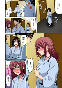 Page 165 of Rikujoubuin to Asedaku Ecchi ~ Coach! Shidou Shite Kudasai! ch. 9-15 - preview thumbnail
