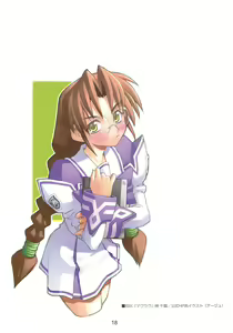 Page 17 of CANDY WRAP append - preview thumbnail