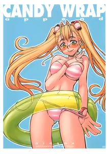Page 2 of CANDY WRAP append - preview thumbnail