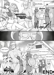 Page 67 of NPC Kan MOD 2 | NPC 강간 MOD 2 - preview thumbnail
