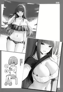 Page 16 of Onee-chan to Torokeru Kimochi 3 - preview thumbnail
